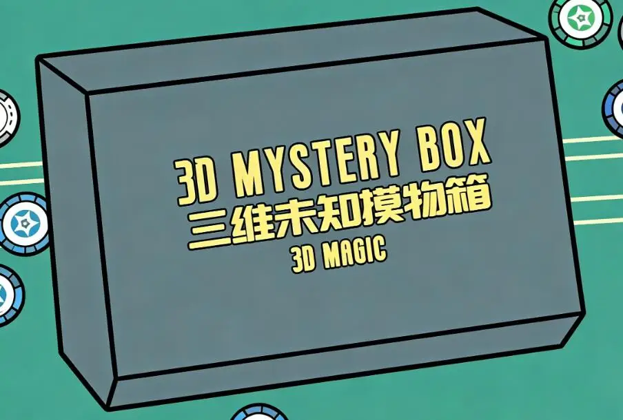 Профессиональный набор для фокусов 3D Magic – иллюзия передачи объектов, реквизит для сценических и крупноплановых фокусов, забавные магические трюки
Профессиональный набор для фокусов 3D Magic – иллюзия передачи объектов, реквизит для сценических и крупноплановых фокусов, забавные магические трюки