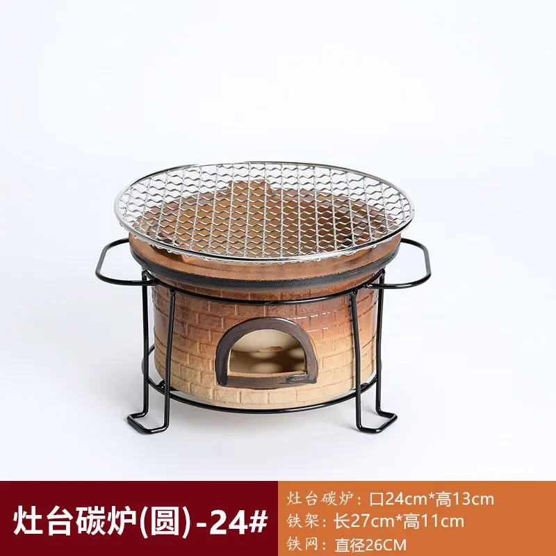 Clay teapot warmer Ceramic charcoal burner Kungfu tea stove Portable teaware stove for tea pot set Home firepit charcoal grill
Clay teapot warmer Ceramic charcoal burner Kungfu tea stove Portable teaware stove for tea pot set Home firepit charcoal grill
