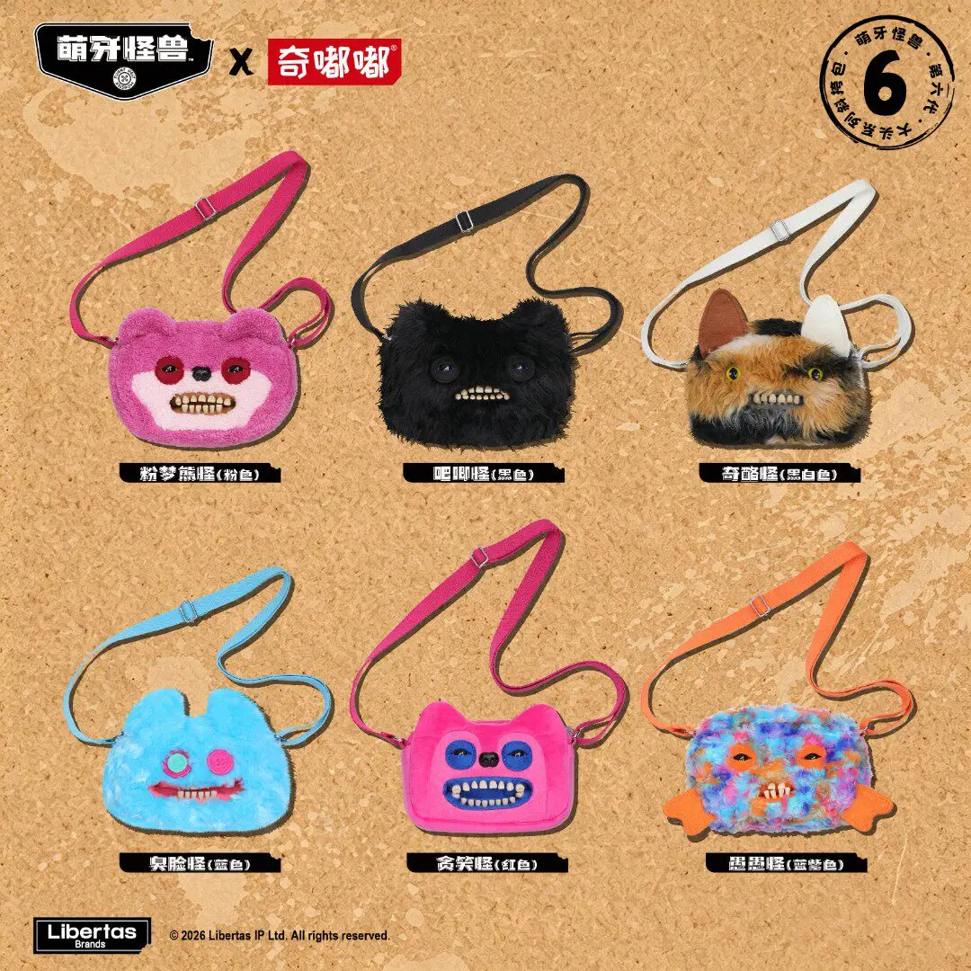 Fuggler Monster Teeth Crossbody Bag Ugly Cute Trendy Design Fashion Adjustable Strap For Couple Adults Daily Outing Bag
Fuggler Monster Teeth Crossbody Bag Ugly Cute Trendy Design Fashion Adjustable Strap For Couple Adults Daily Outing Bag