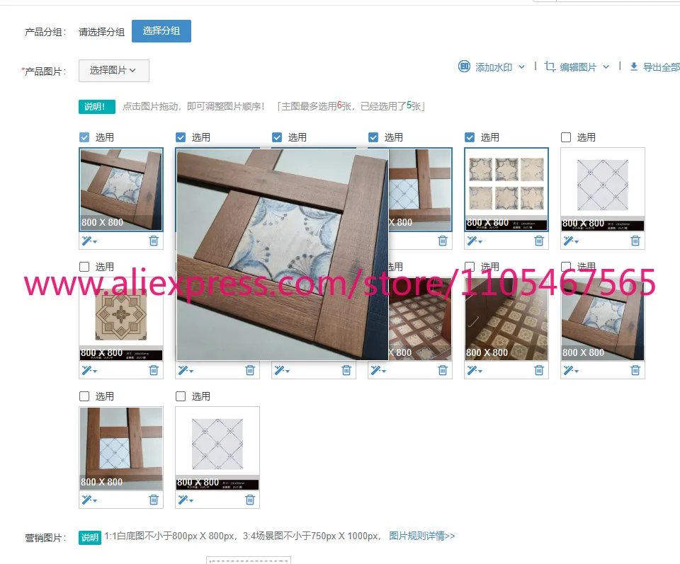 1pcs Retro wood grain parquet small flower tiles, kitchen, bathroom, bathroom tiles, restaurant entrance balcony floor tiles
1pcs Retro wood grain parquet small flower tiles, kitchen, bathroom, bathroom tiles, restaurant entrance balcony floor tiles