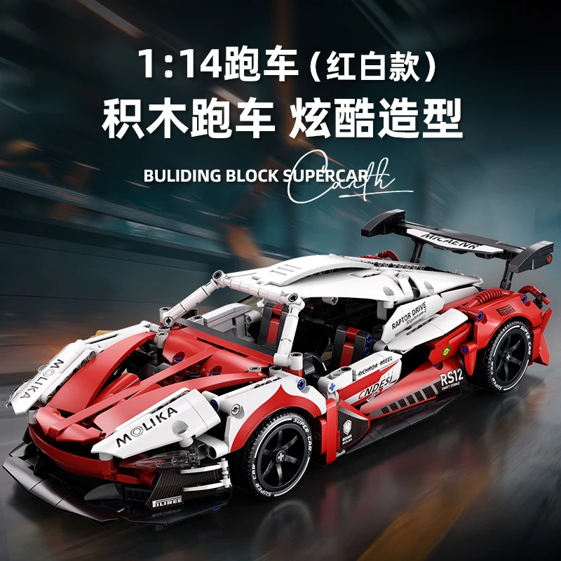 2025 Technical 1:14 City Sport Car Building Blocks Bricks Speed Racing Supercar Toys For Kids Models Birthday Gifts 1100pcs
2025 Technical 1:14 City Sport Car Building Blocks Bricks Speed Racing Supercar Toys For Kids Models Birthday Gifts 1100pcs