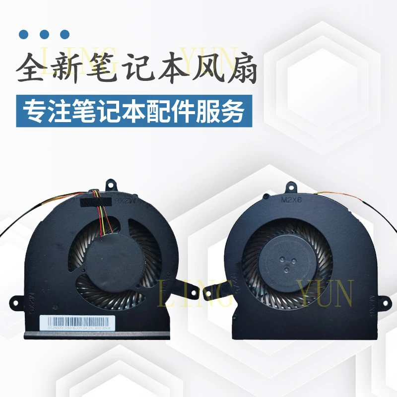 Подходит для вентилятора охлаждения ноутбуков Lenovo Savior-14, Savior15-ISK, Y41, Y51.
Подходит для вентилятора охлаждения ноутбуков Lenovo Savior-14, Savior15-ISK, Y41, Y51.