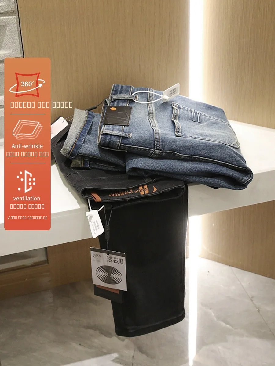 Spring 2024 Men's Casual Outdoor Denim Jeans Straight Leg Faionable Urban Wear Comfortable Fit Long Pants Versatile Commute
Spring 2024 Men's Casual Outdoor Denim Jeans Straight Leg Faionable Urban Wear Comfortable Fit Long Pants Versatile Commute