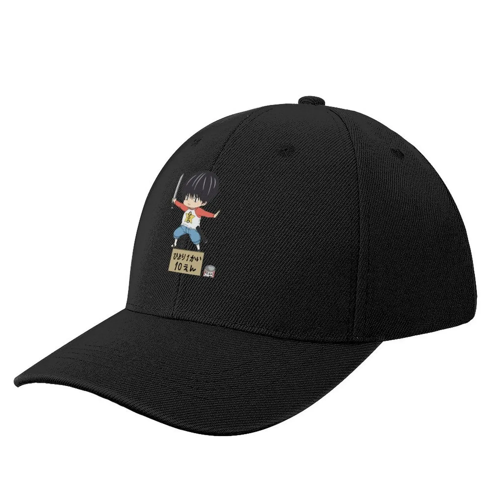 kotaro lives alone Baseball Cap Christmas Hat New Hat Snap Back Hat sailor cap for men Man Women's
kotaro lives alone Baseball Cap Christmas Hat New Hat Snap Back Hat sailor cap for men Man Women's