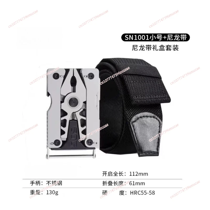 Outdoor equipment, multi-function tools SN1001 belt portable multi-function
Outdoor equipment, multi-function tools SN1001 belt portable multi-function