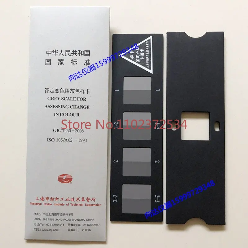 Textile color card ISO/GB250 GB251 Staining grey card Discoloration grey card Grey sample card for assessing discoloration
Textile color card ISO/GB250 GB251 Staining grey card Discoloration grey card Grey sample card for assessing discoloration