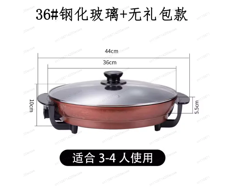 1600W Electric Frying Pan | 36CM Multi-Functional Non-Stick Grill for Pancakes, BBQ & Daily Meals
1600W Electric Frying Pan | 36CM Multi-Functional Non-Stick Grill for Pancakes, BBQ & Daily Meals