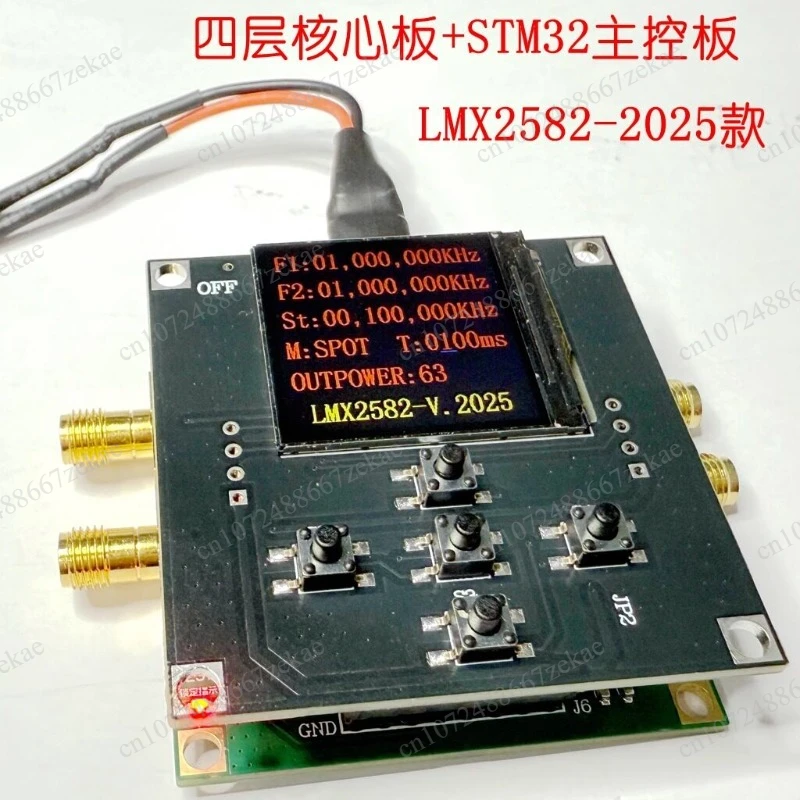 5.5GHz broadband frequency source LMX2582 phase-locked loop module, low noise support sweep
5.5GHz broadband frequency source LMX2582 phase-locked loop module, low noise support sweep