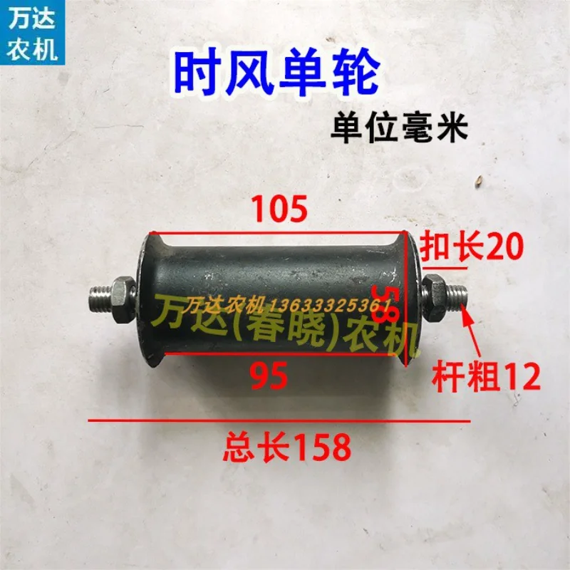Shifeng Tricycle Tension Wheel Single Wheel Wind Pressure Pulley Wind Tension Pulley, Triangular Belt Tension Pulley
Shifeng Tricycle Tension Wheel Single Wheel Wind Pressure Pulley Wind Tension Pulley, Triangular Belt Tension Pulley
