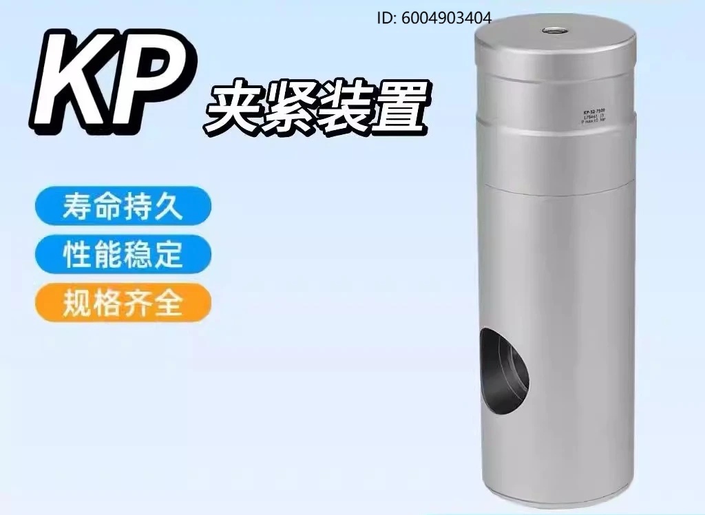 1pc Clamping device KP 4 80 6 180 8 350 16 1000 12 600 25 500 alloy
1pc Clamping device KP 4 80 6 180 8 350 16 1000 12 600 25 500 alloy