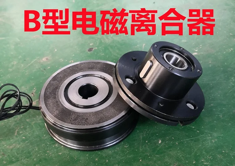 2026 New Electromagnetic Clutch 2412V Dry Monolithic Inner Bearing Ear Mounting Machine DLD6-0510204080160320
2026 New Electromagnetic Clutch 2412V Dry Monolithic Inner Bearing Ear Mounting Machine DLD6-0510204080160320