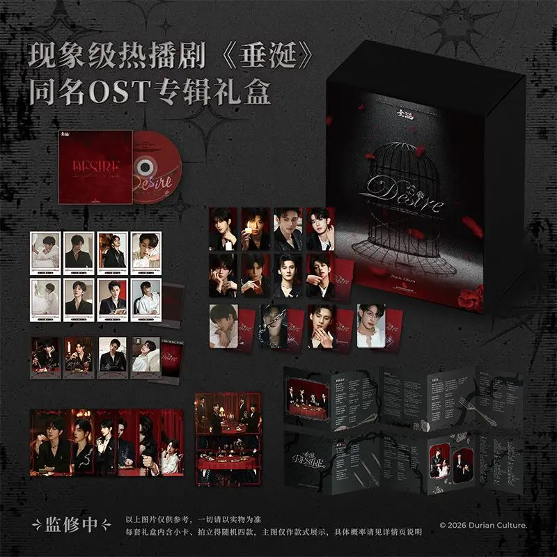 Pre-sale Drama ABO Desire OST CD Official Merch - Hua Yongsheng & Shao You Character Photocards Packs Perfect Gift for Fans
Pre-sale Drama ABO Desire OST CD Official Merch - Hua Yongsheng & Shao You Character Photocards Packs Perfect Gift for Fans