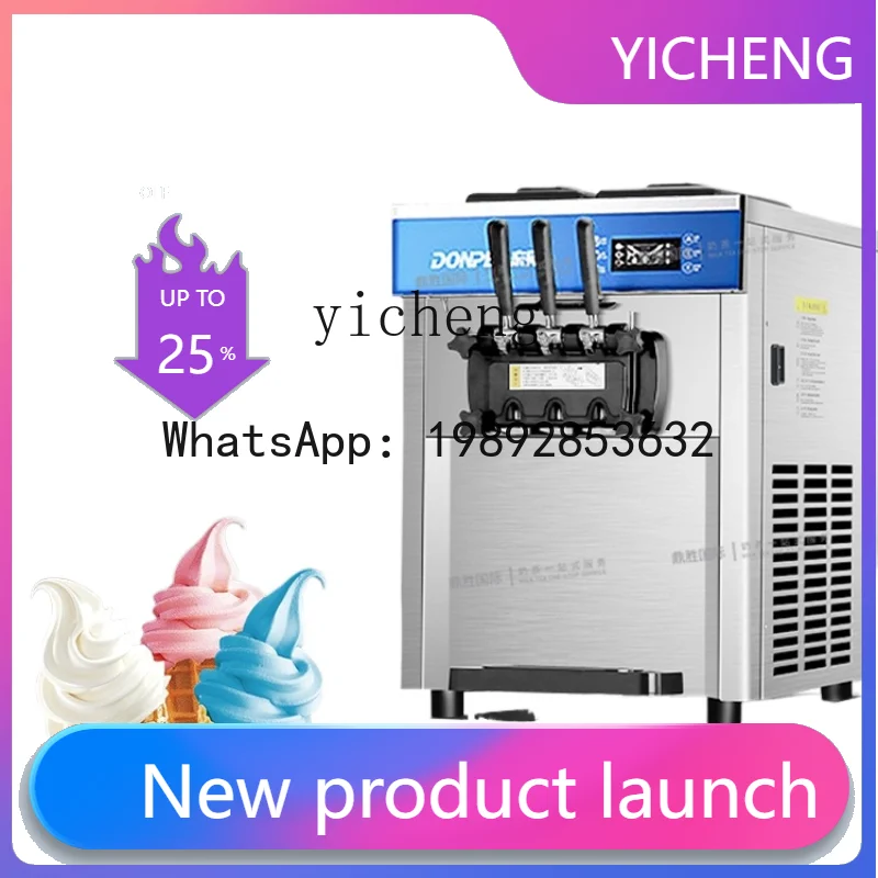 S2 Ice Cream Machine Small Automatic Petal Vertical Ice Cream Machine Stall Machine
S2 Ice Cream Machine Small Automatic Petal Vertical Ice Cream Machine Stall Machine