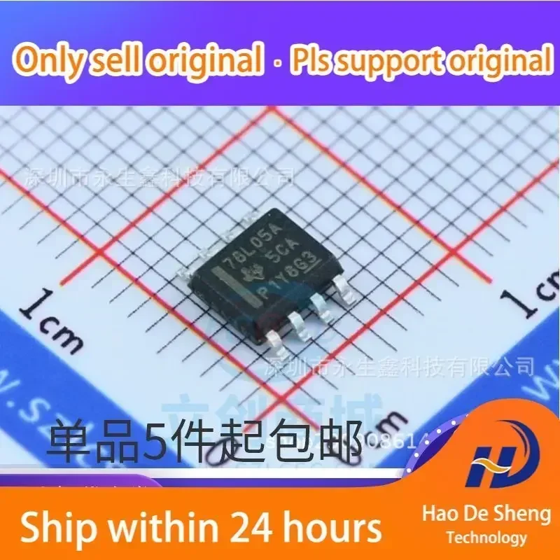 10 шт./лот UA78L05 UA78L05ACDR логотип 78L05A SOP8 новый оригинал на складе
10 шт./лот UA78L05 UA78L05ACDR логотип 78L05A SOP8 новый оригинал на складе