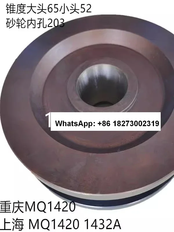 M1432B фланец шлифовального станка M1432A, патрон шлифовального круга M1332B, внешний патрон шлифовального круга с круглой кроватью
M1432B фланец шлифовального станка M1432A, патрон шлифовального круга M1332B, внешний патрон шлифовального круга с круглой кроватью