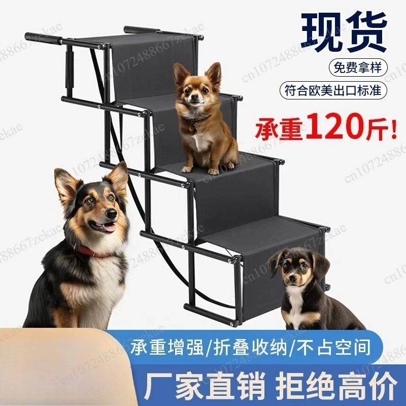 Portable pet ramp ladder, folding car dog up and down non-slip steps
Portable pet ramp ladder, folding car dog up and down non-slip steps
