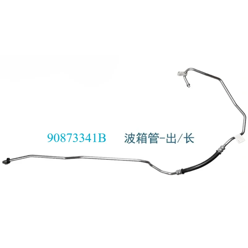 1kit 90873341A 90873341B Gearbox Cooling Oil Hose Transmission Fuel Cooler Inlet Outlet Pipe for Buick Excelle GT 1.5 2015-2017
1kit 90873341A 90873341B Gearbox Cooling Oil Hose Transmission Fuel Cooler Inlet Outlet Pipe for Buick Excelle GT 1.5 2015-2017