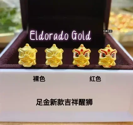 Золотые шармы Eldorado Gold 999 пробы, 24-каратные золотые шармы в виде льва, золотые бусины.
Золотые шармы Eldorado Gold 999 пробы, 24-каратные золотые шармы в виде льва, золотые бусины.