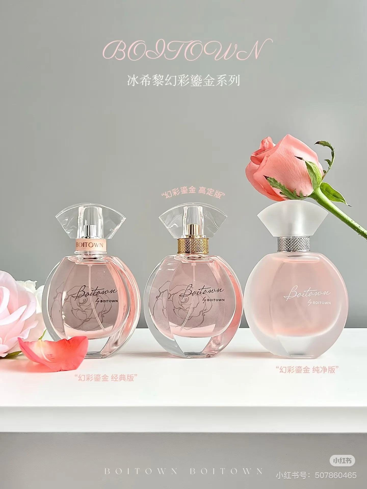 OITOWN Iridescence Gilt Perfume Lasting Light Fragrance Flash Glitter Perfume Aromatherapy
OITOWN Iridescence Gilt Perfume Lasting Light Fragrance Flash Glitter Perfume Aromatherapy