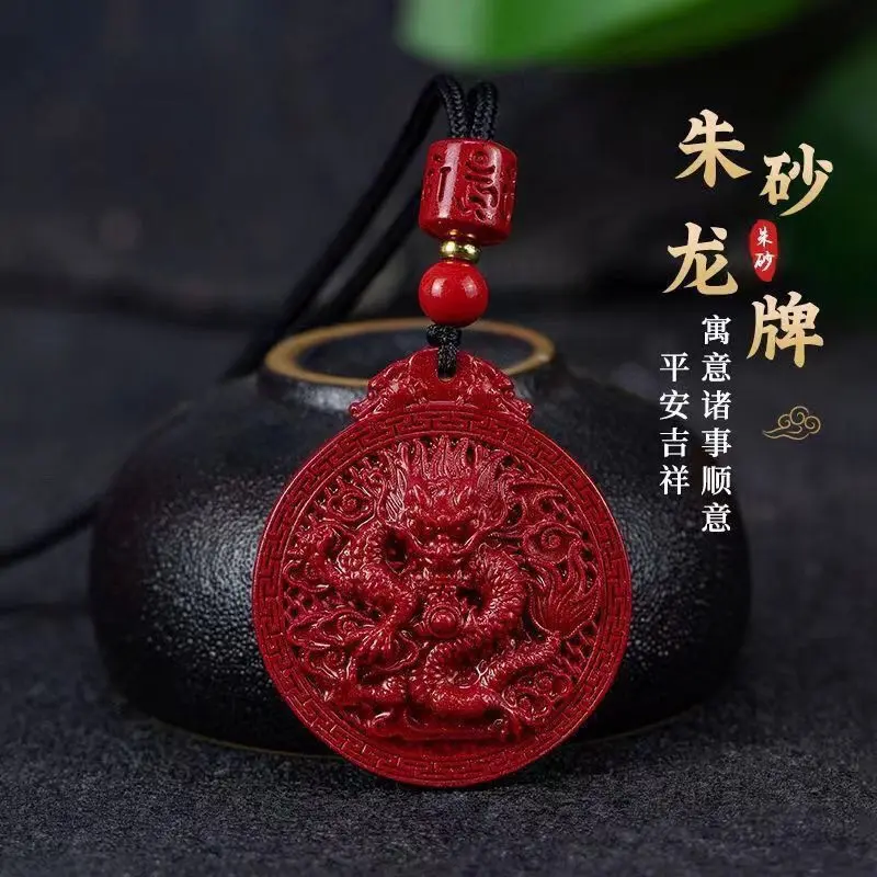 Cinnabar Dragon Pendant High Content Purple Gold Necklace Life Lucky Men and Women Gift TikTok Fast Hand Hot
Cinnabar Dragon Pendant High Content Purple Gold Necklace Life Lucky Men and Women Gift TikTok Fast Hand Hot