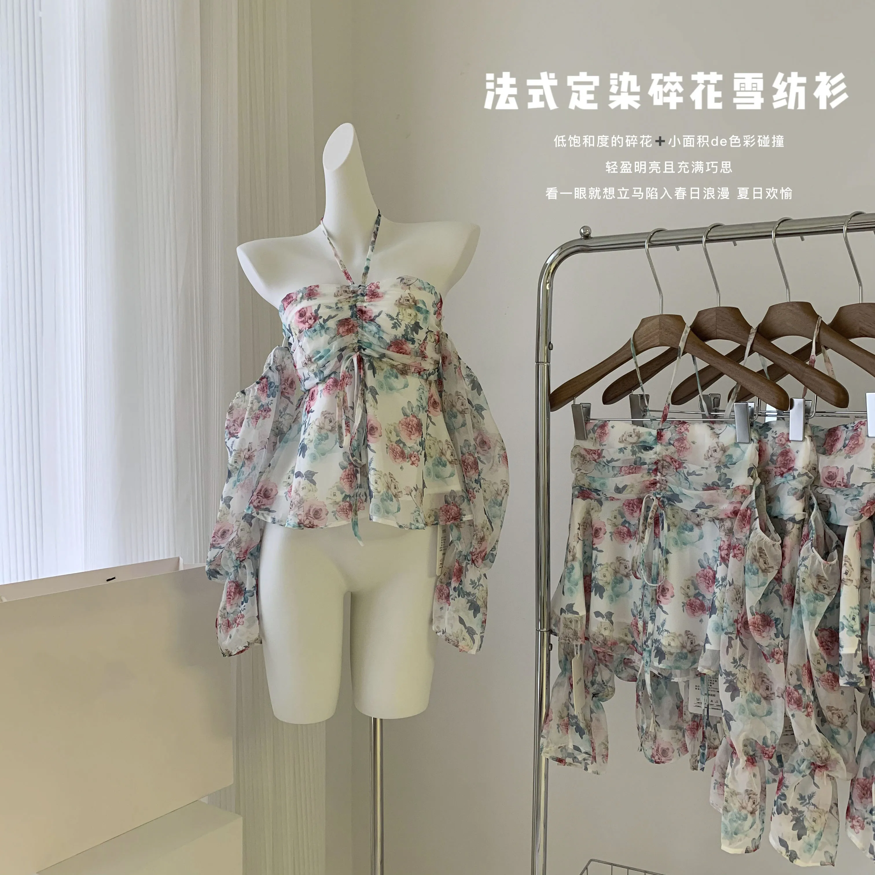 Korean Fashion Off-the-shoulder Printed Comfort Blouse Women Flare Sleeve Shirts Sweet Summer Sheer Long Sleeve Blouse Tops
Korean Fashion Off-the-shoulder Printed Comfort Blouse Women Flare Sleeve Shirts Sweet Summer Sheer Long Sleeve Blouse Tops