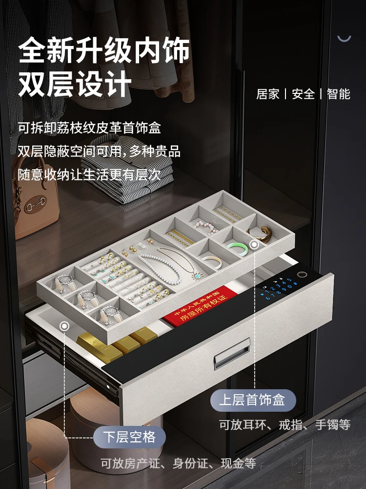 Password Drawer Safe Anti-theft Invisible Safe Household Embedded Jewelry Box Password
Password Drawer Safe Anti-theft Invisible Safe Household Embedded Jewelry Box Password