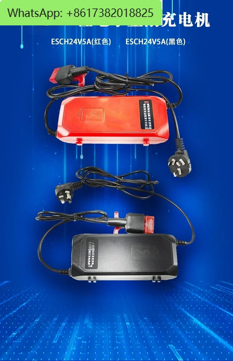 F4 lithium battery small diamond charger ESCH24V5A forklift charger accessories
F4 lithium battery small diamond charger ESCH24V5A forklift charger accessories