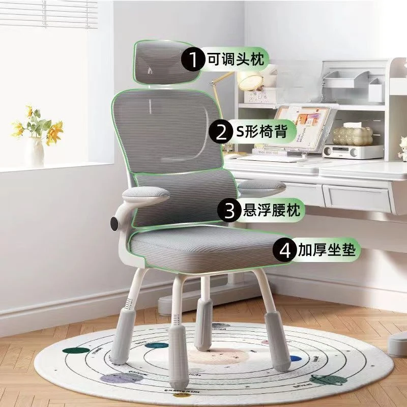 Home ergonomic computer chair desk writing stool dogleg chair
Home ergonomic computer chair desk writing stool dogleg chair