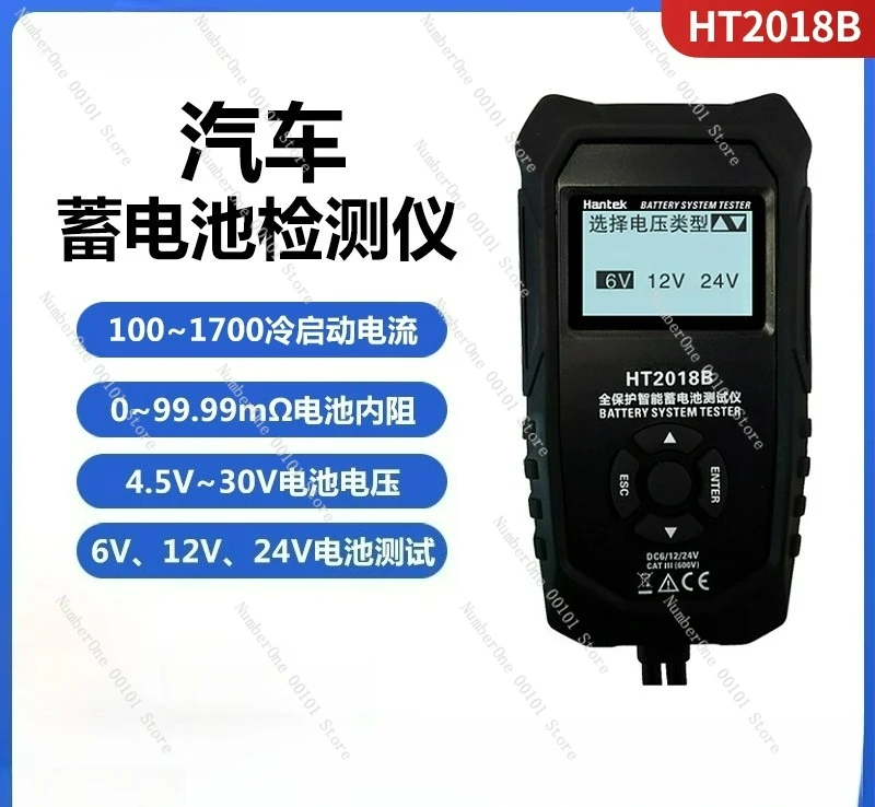 HT2018B Многофункциональный тестер батареи для авторемонта, интеллектуальное обнаружение напряжения емкости свинцово-кислотной батареи
HT2018B Многофункциональный тестер батареи для авторемонта, интеллектуальное обнаружение напряжения емкости свинцово-кислотной батареи