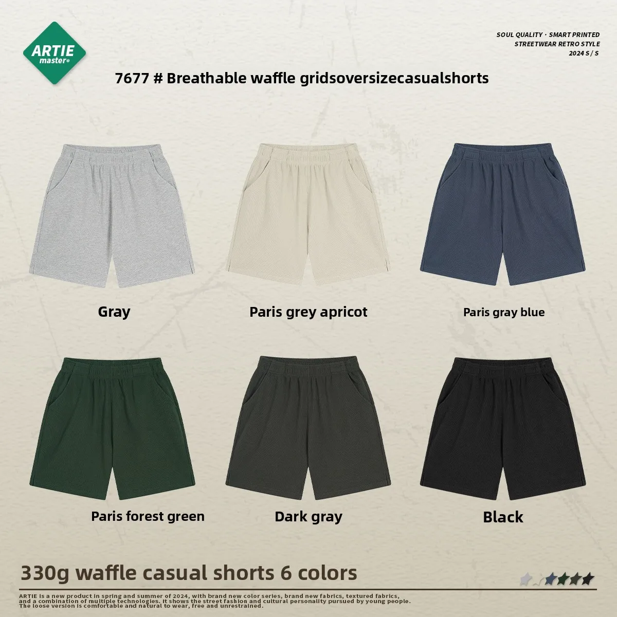 Artie Master Men's New Breathable ort Pants Street Sle Loose Fit Summer Casual Cotton Blend Fabric Trendy New Arrival
Artie Master Men's New Breathable ort Pants Street Sle Loose Fit Summer Casual Cotton Blend Fabric Trendy New Arrival