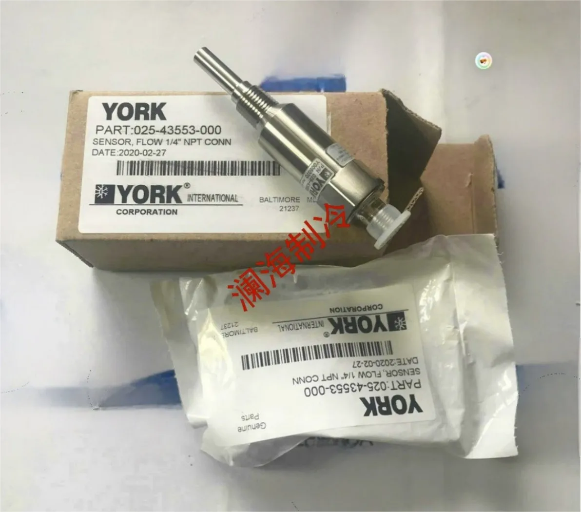 Brand New Centrail Air Conditioning Water Flow Switch SC0517 025-43553-000 HVAC Chiller Spare Parts
Brand New Centrail Air Conditioning Water Flow Switch SC0517 025-43553-000 HVAC Chiller Spare Parts