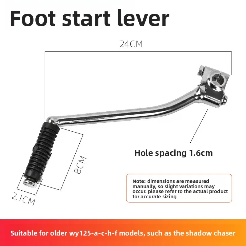 Motocycle gearshift lever and start lever, suitable for the starting lever and firing rod of Yueshan Honda WY125-A/C
Motocycle gearshift lever and start lever, suitable for the starting lever and firing rod of Yueshan Honda WY125-A/C