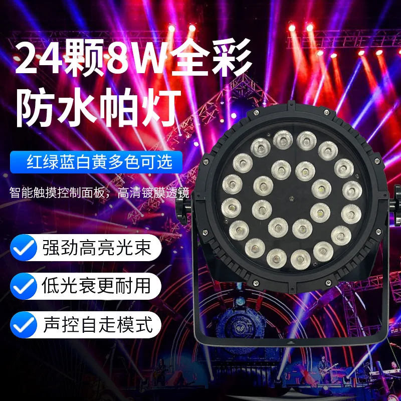 Светодиодный прожектор 4-в-1, 24 диода, полноцветный, для свадеб, выступлений, уличного освещения, фонового освещения сцены, световых шоу, подсветки
Светодиодный прожектор 4-в-1, 24 диода, полноцветный, для свадеб, выступлений, уличного освещения, фонового освещения сцены, световых шоу, подсветки