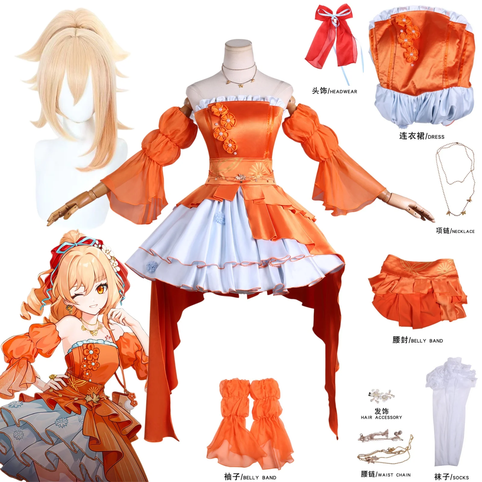 Naganohara Yoimiya Banquet Dress Cosplay Costume Wig Game Genshin Impact Yoimiya Christmas Halloween Party Clothing
Naganohara Yoimiya Banquet Dress Cosplay Costume Wig Game Genshin Impact Yoimiya Christmas Halloween Party Clothing