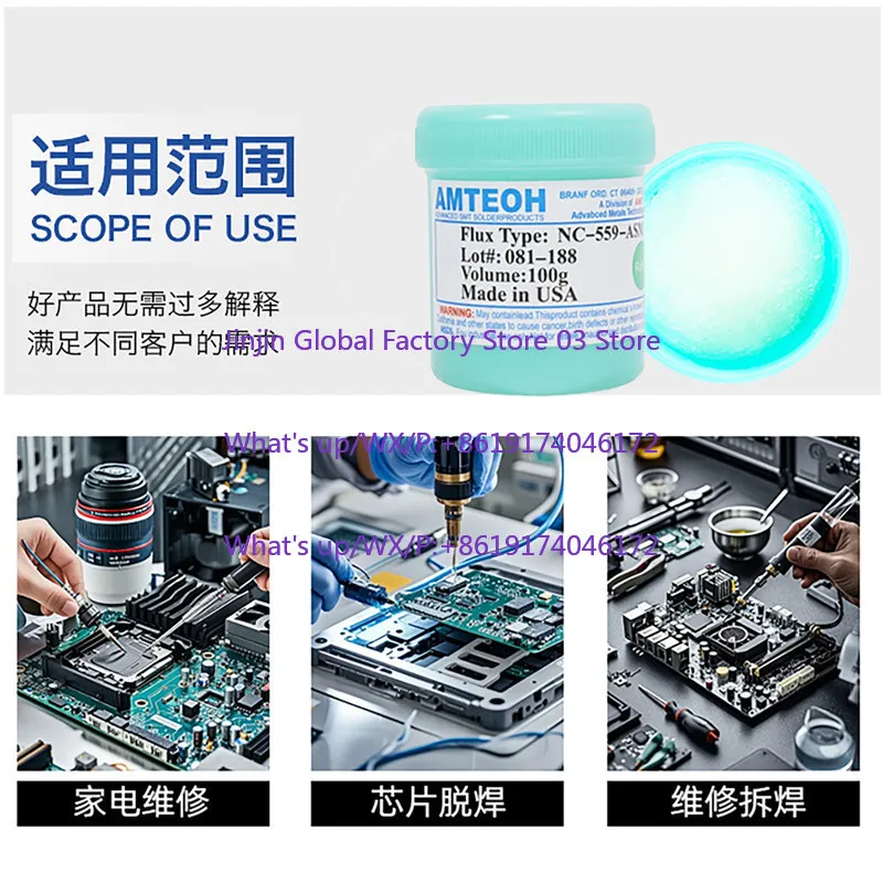 Mobile phone repair welding bga solder flux selective wave soldering special solder flux imported lead-free halogen-free
Mobile phone repair welding bga solder flux selective wave soldering special solder flux imported lead-free halogen-free