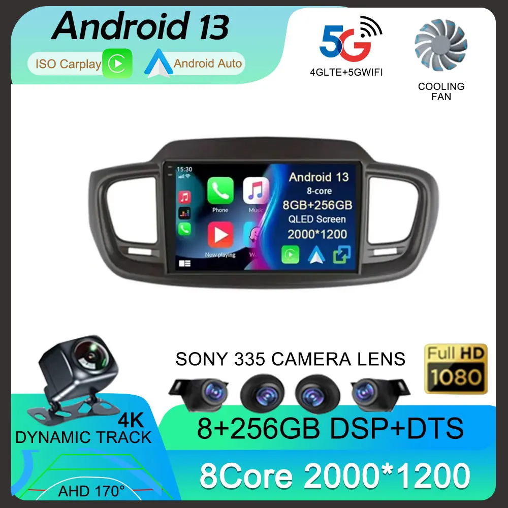 Android 13 для Kia Sorento 3 2014 2015 2016 2017 автомобильное радио-навигация мультимедийный плеер видео WIFI DSP автомобильный сенсорный экран Carplay
Android 13 для Kia Sorento 3 2014 2015 2016 2017 автомобильное радио-навигация мультимедийный плеер видео WIFI DSP автомобильный сенсорный экран Carplay