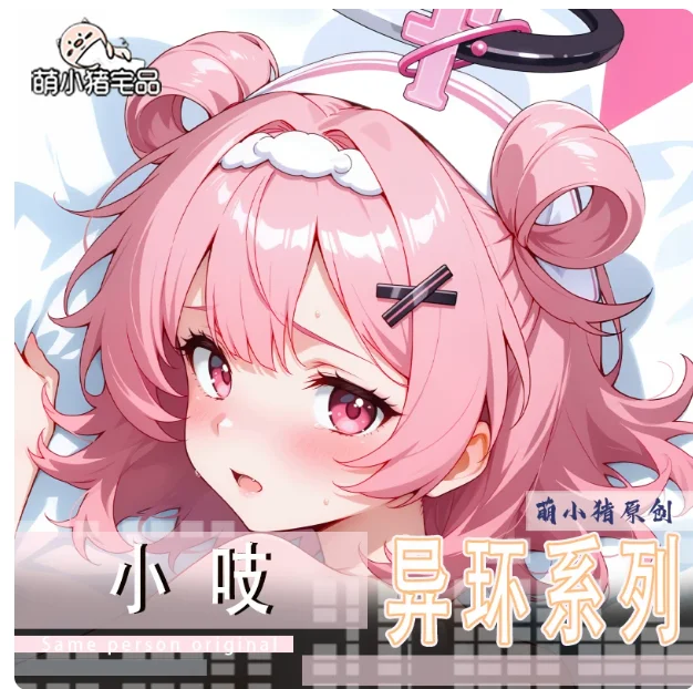 Japanese Anime Neverness to Everness Chiz Sexy Dakimakura Hugging Body Pillow Case Cover Pillowcase Cushion Bedding MXZ
Japanese Anime Neverness to Everness Chiz Sexy Dakimakura Hugging Body Pillow Case Cover Pillowcase Cushion Bedding MXZ