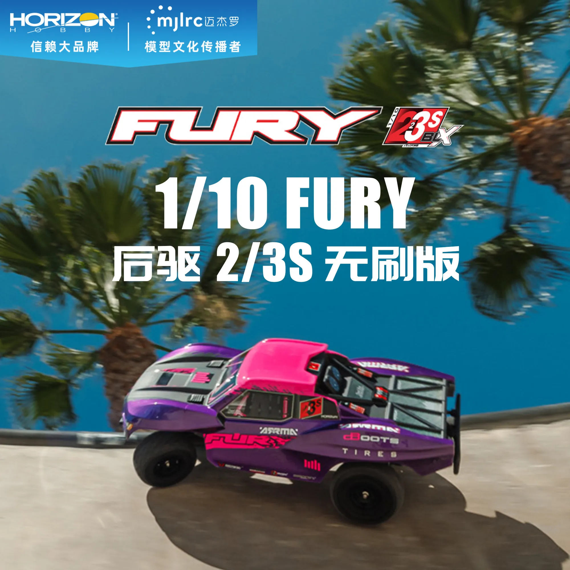 Arrma Remote Control Short Course Truck Fury 1 10 Scale Brushless Rear Drive Dsc Technology 2 3S Rtr Off Road Racing Hobbyists
Arrma Remote Control Short Course Truck Fury 1 10 Scale Brushless Rear Drive Dsc Technology 2 3S Rtr Off Road Racing Hobbyists