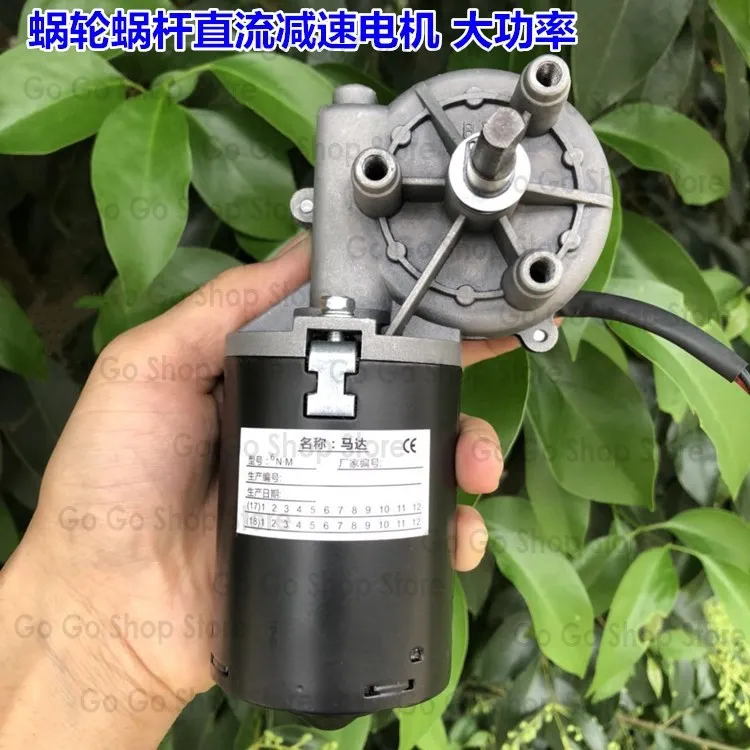 Worm gear DC deceleration motor 24v high power high speed motor self-locking metal gear can be positive and negative
Worm gear DC deceleration motor 24v high power high speed motor self-locking metal gear can be positive and negative