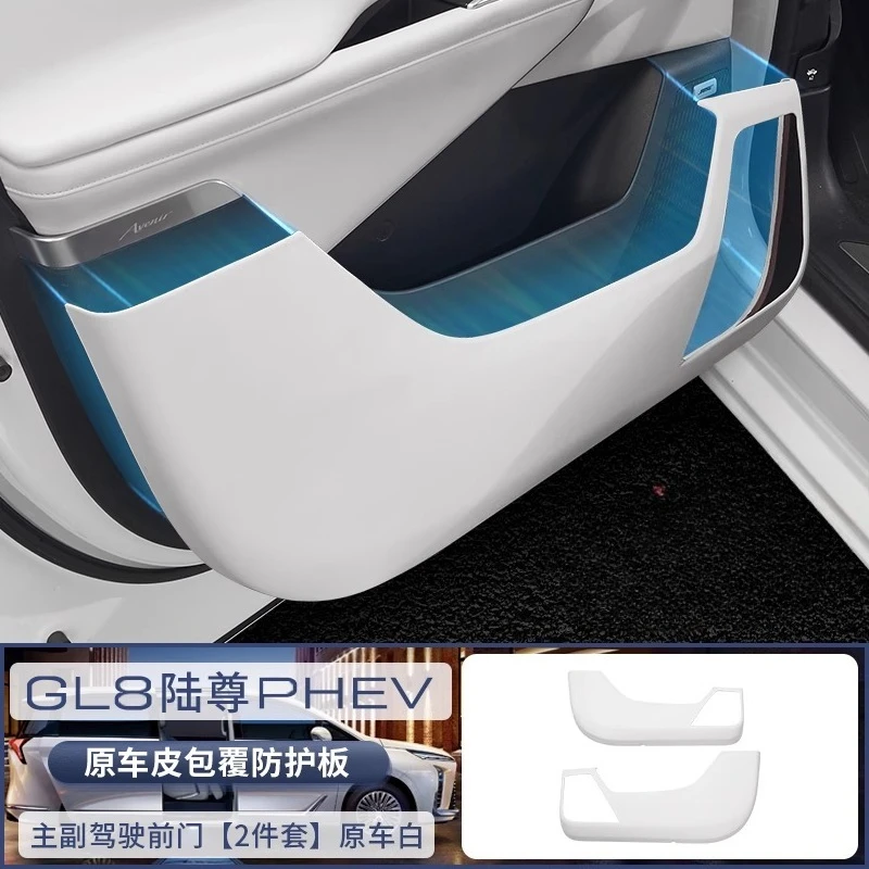 For Buick GL8 PHEV ES 2024-2025 Luxury Seat & Door Side Kick Guards – Anti-Scratch Protection Panel for Foot Marks
For Buick GL8 PHEV ES 2024-2025 Luxury Seat & Door Side Kick Guards – Anti-Scratch Protection Panel for Foot Marks