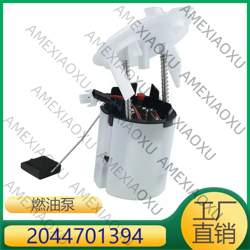 1 Pc 2044701394 Suitable for Mercedes-Benz C-class E-class GLK-class M271M272 fuel pump assembly AMEXIAOXU
1 Pc 2044701394 Suitable for Mercedes-Benz C-class E-class GLK-class M271M272 fuel pump assembly AMEXIAOXU