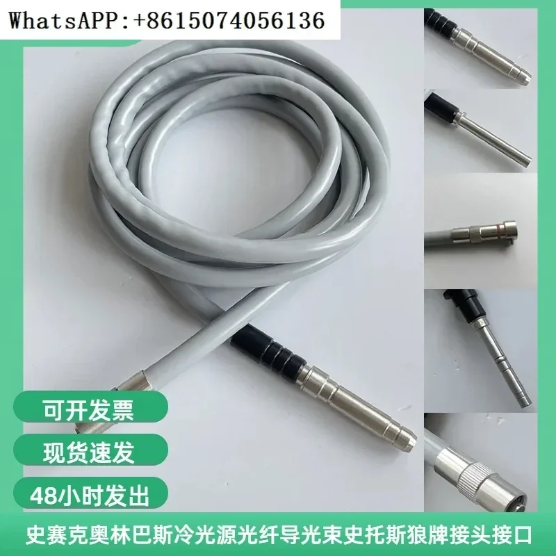 Эндоскоп Stryker, источник холодного света, оптоволоконный направляющий луч, интерфейс разъема марки Stoss Wolf
Эндоскоп Stryker, источник холодного света, оптоволоконный направляющий луч, интерфейс разъема марки Stoss Wolf