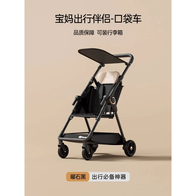 Pocket car baby-walking artifact cart can be folded easily, baby small parachute cart
Pocket car baby-walking artifact cart can be folded easily, baby small parachute cart