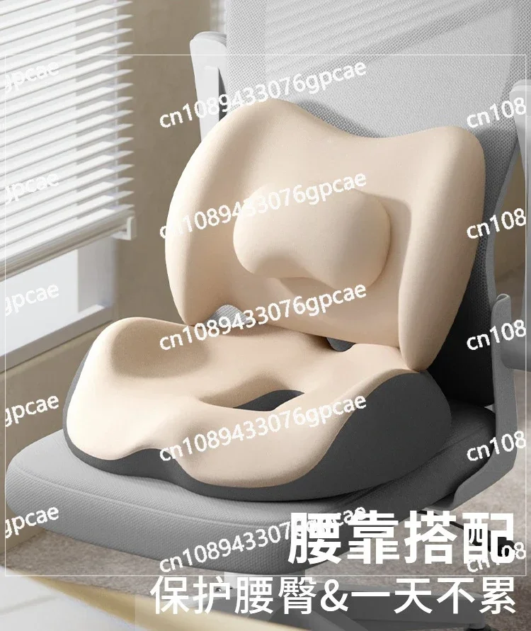 Seat Cushion Office Sedentary Artifact Pregnant Women Hemorrhoids Tailbone Decompression Waist Chair Cushion Fart Cushion
Seat Cushion Office Sedentary Artifact Pregnant Women Hemorrhoids Tailbone Decompression Waist Chair Cushion Fart Cushion