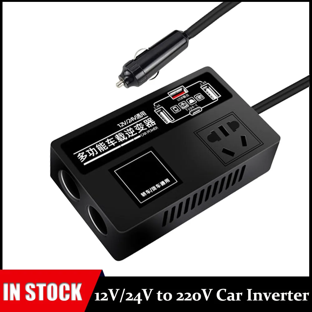 Auto Power Inverter Car DC 12V/24V To 220V Car Charger With Plug Outlet 200W Car Charging Station Car Plug In Adapter Outlet
Auto Power Inverter Car DC 12V/24V To 220V Car Charger With Plug Outlet 200W Car Charging Station Car Plug In Adapter Outlet