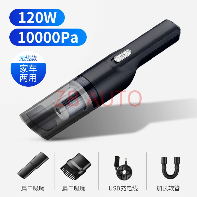 Car vacuum cleaner wireless charging high-power car interior dual-use home use strong special large suction 10000p
Car vacuum cleaner wireless charging high-power car interior dual-use home use strong special large suction 10000p