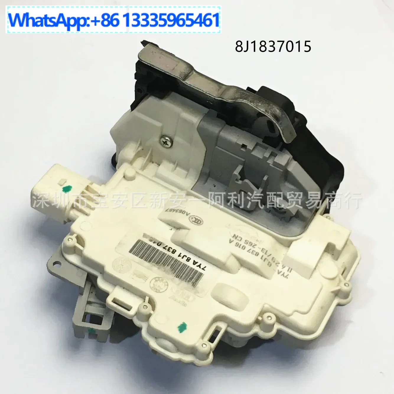 Suitable for Tuyue Audi A4Q3Q7Q5A5 Actuator Door Lock Switch Sensor 8J1837015C
Suitable for Tuyue Audi A4Q3Q7Q5A5 Actuator Door Lock Switch Sensor 8J1837015C