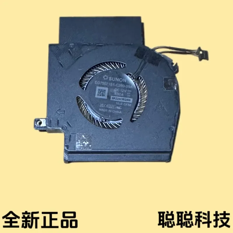 For DELL ALIENWARE X16 R1 Cooling Fan
For DELL ALIENWARE X16 R1 Cooling Fan
