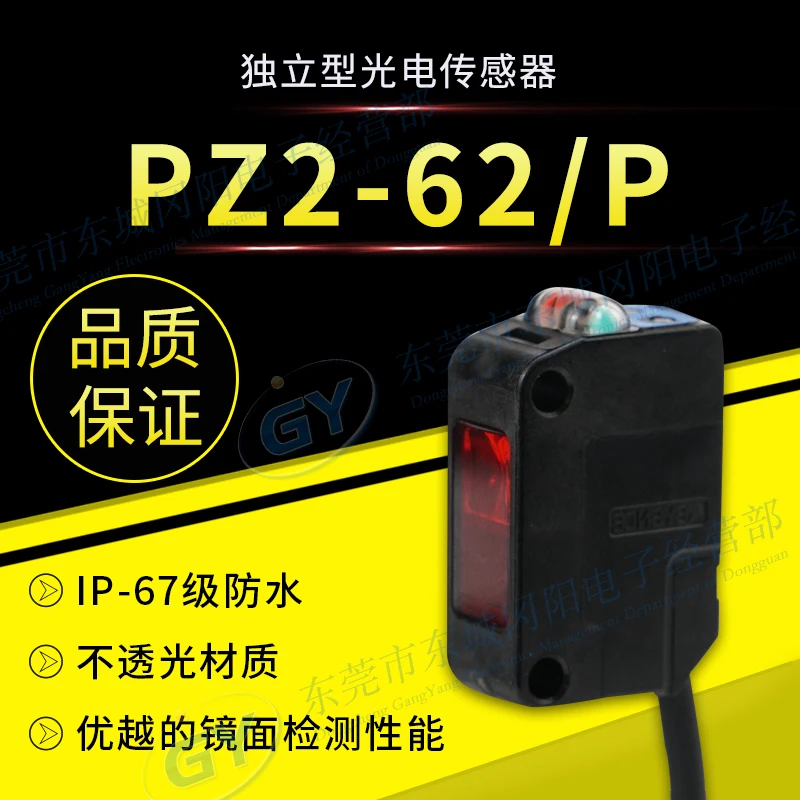 Фотоэлектрический датчик 2025 KEYENCE PZ2-62P регрессирует тип отражения с комплектом светоотражающих плат на продажу на складе
Фотоэлектрический датчик 2025 KEYENCE PZ2-62P регрессирует тип отражения с комплектом светоотражающих плат на продажу на складе