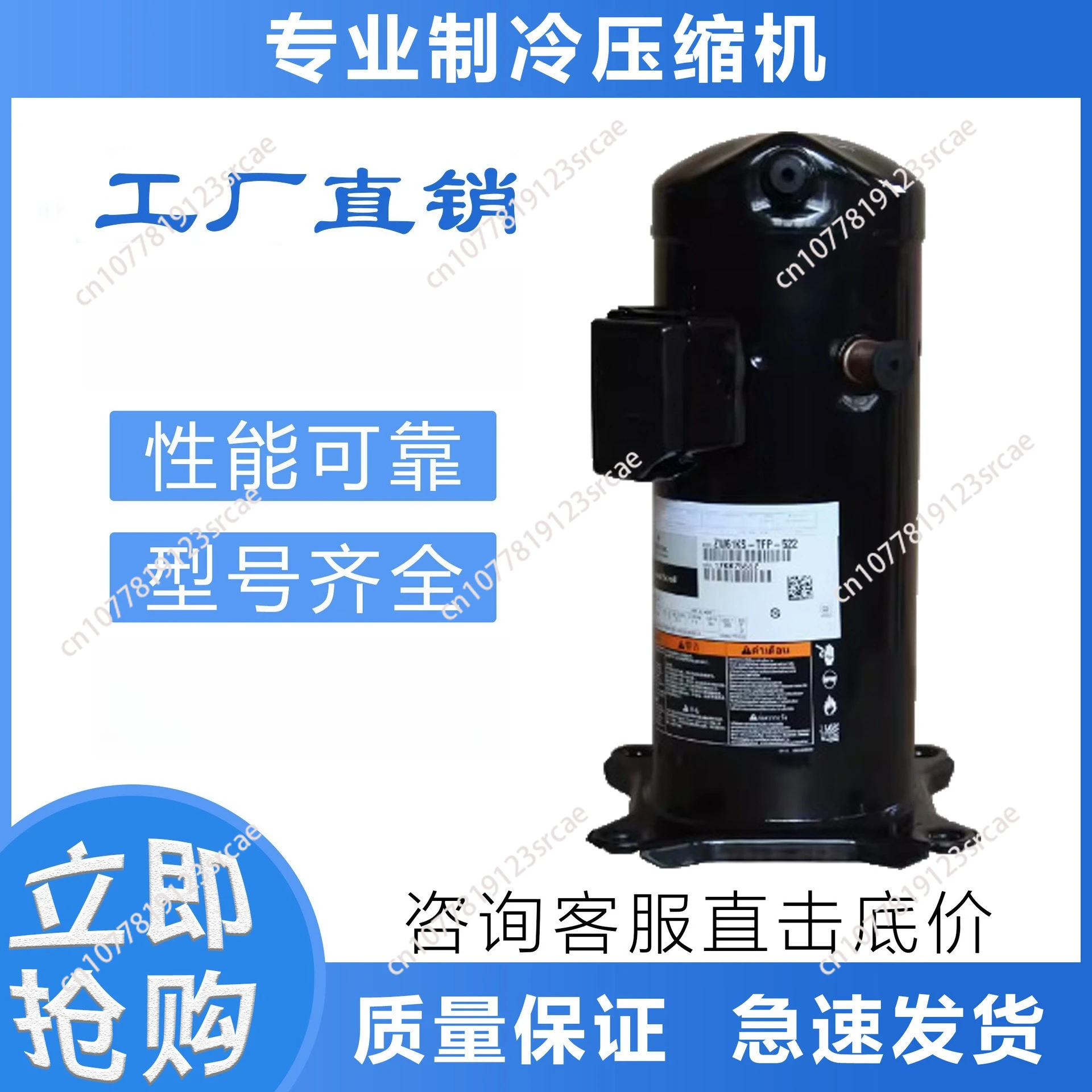 Air conditioning refrigeration compressor zr57k3e/zr61k3e-tfd/zr81kc-tf5-522
Air conditioning refrigeration compressor zr57k3e/zr61k3e-tfd/zr81kc-tf5-522